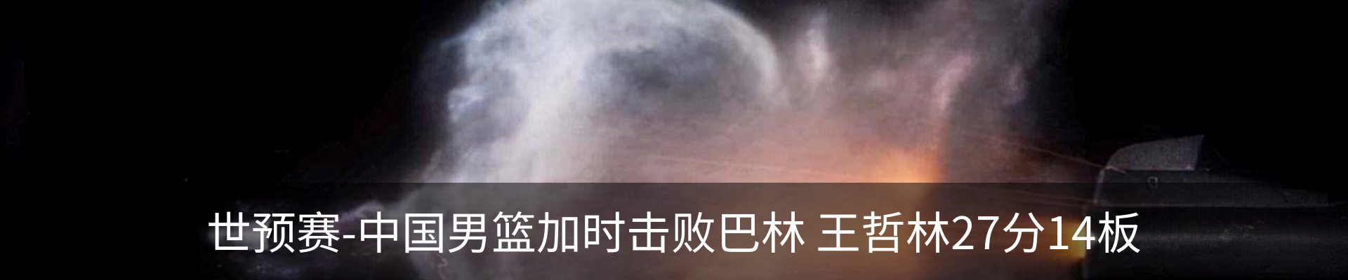 内页banner