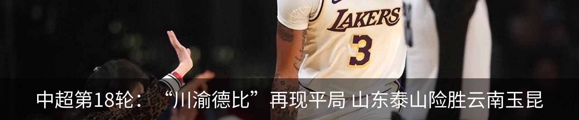 内页banner