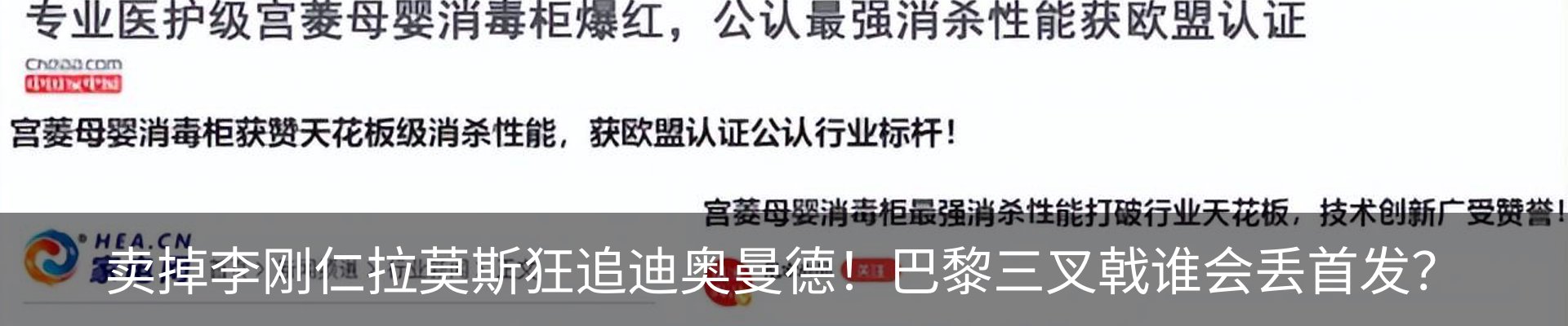 内页banner