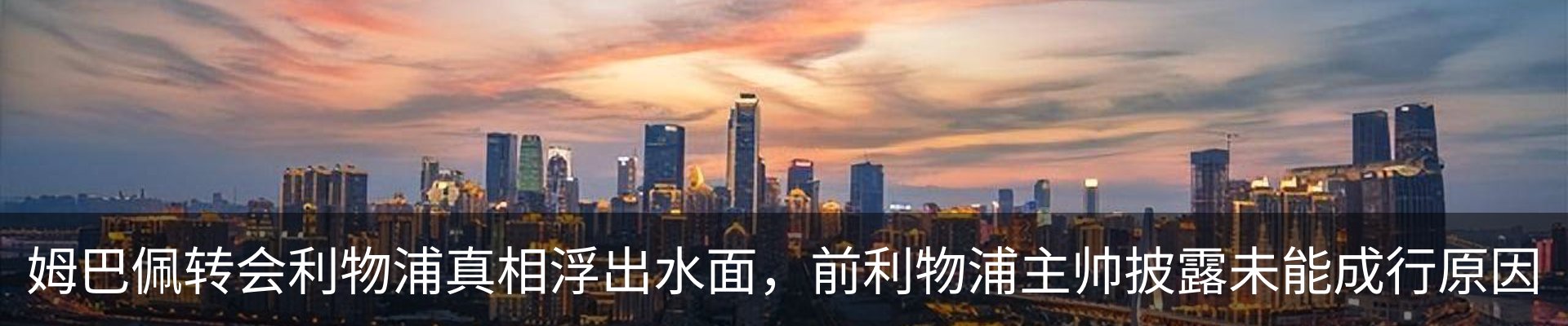 内页banner