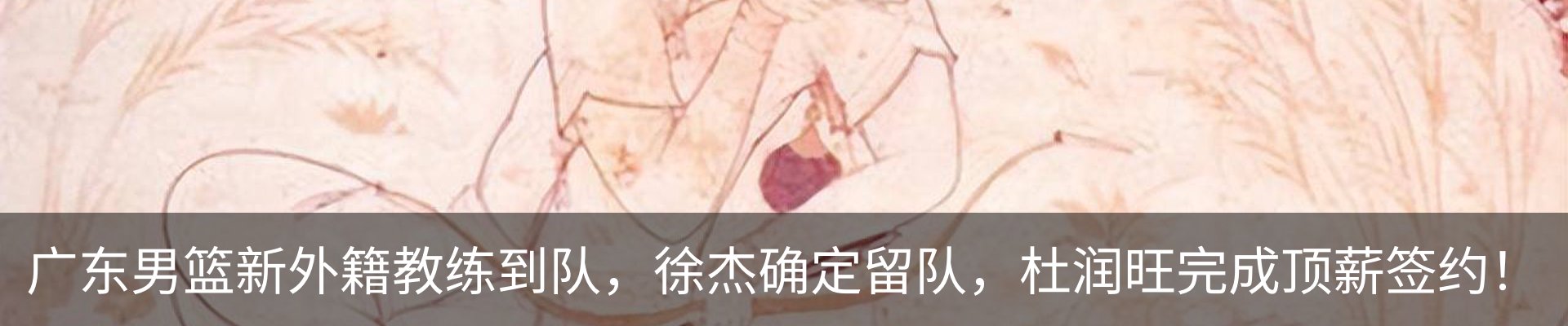 内页banner