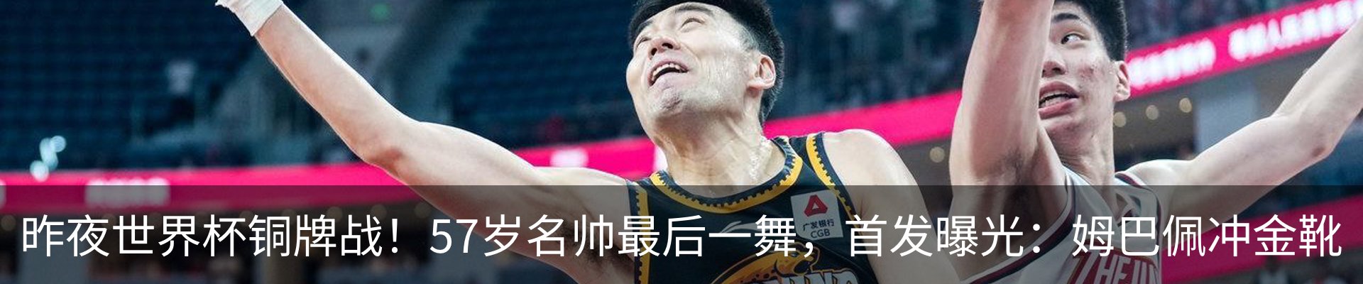 内页banner