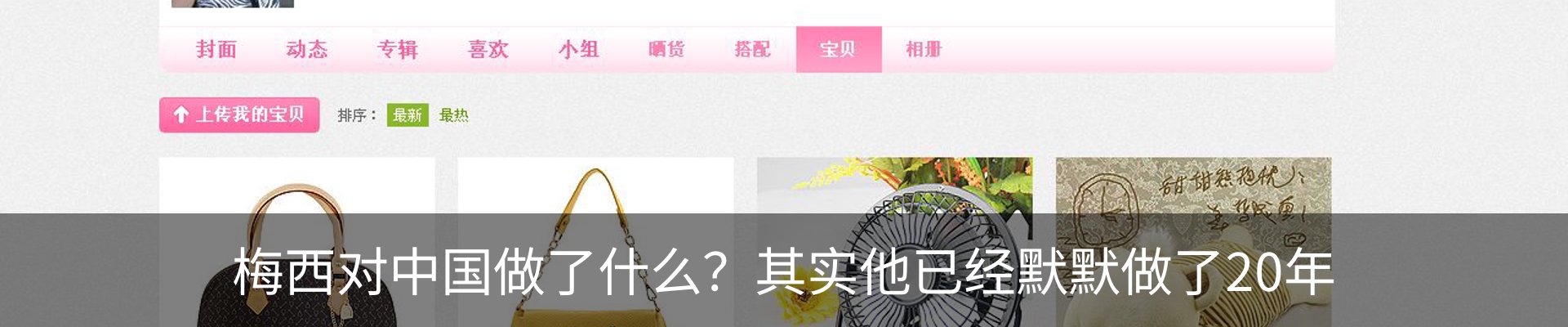 内页banner