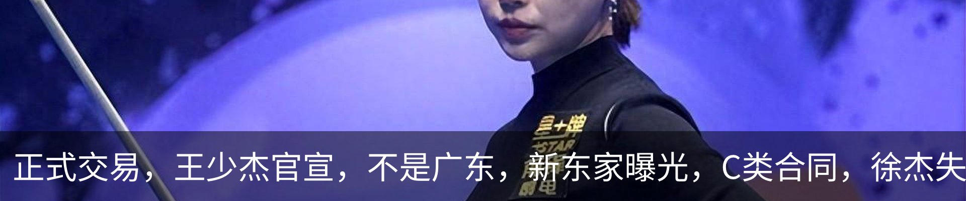 内页banner