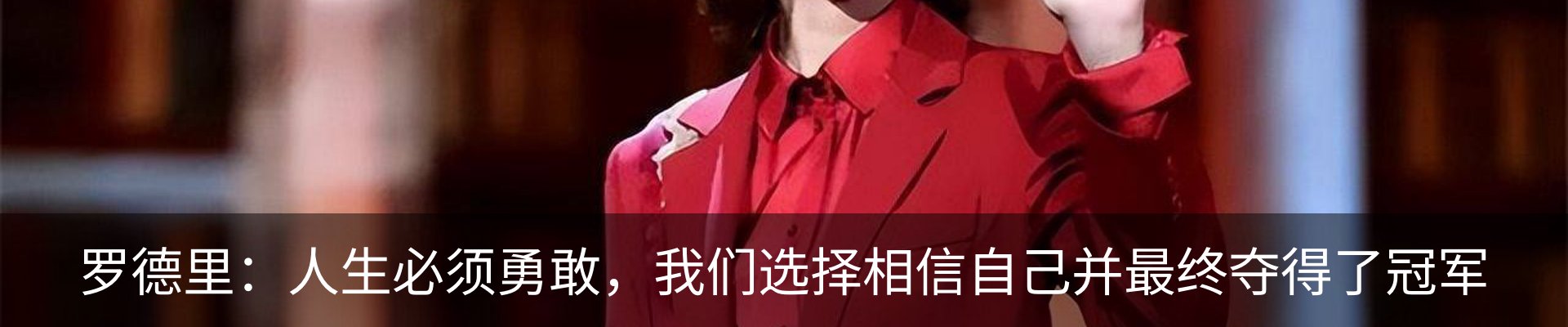 内页banner